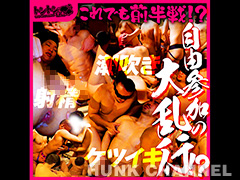 【トントン倉庫：Full HD】大乱行後半戦!もう我慢することは何もない!後半になりさらにヒートアップ!あちこちで射精・種づけしまくり!